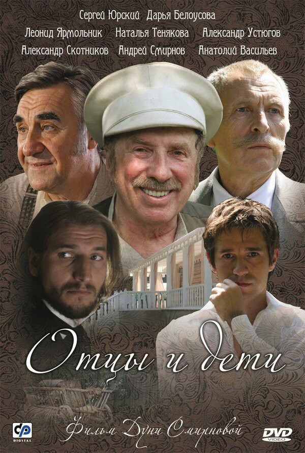 Постер сериала